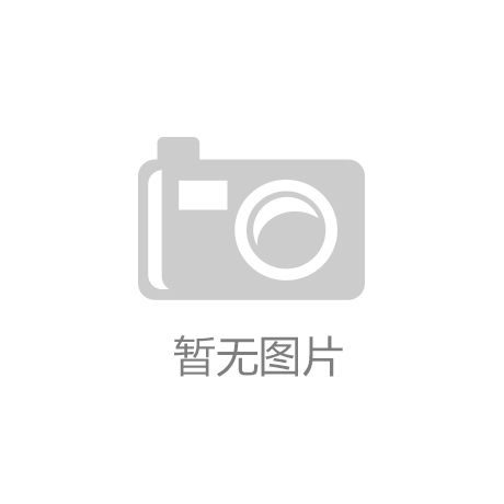 创新运动形式赋能全民健身！High Game大型气模闯关互动项目等你来嗨