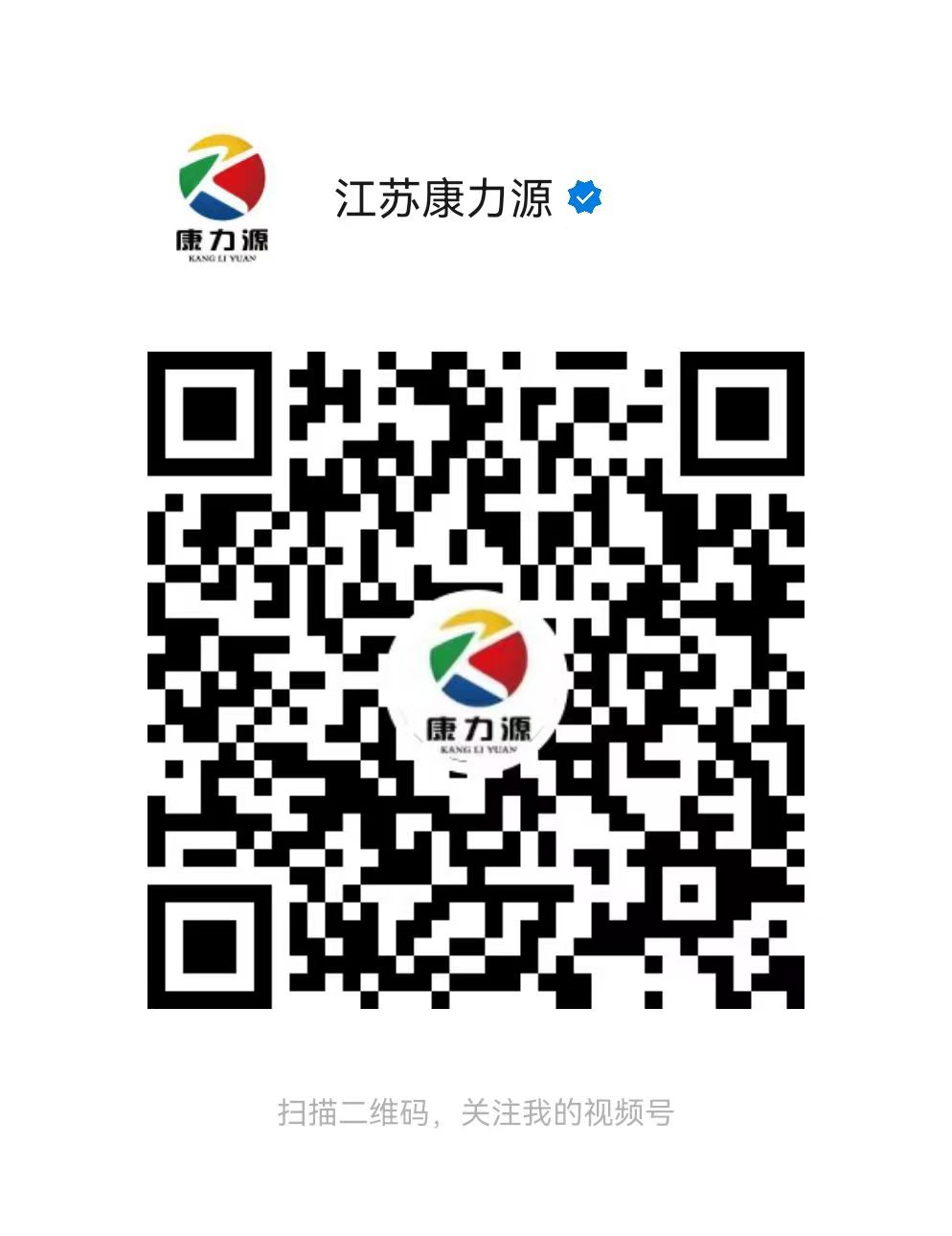 微信视频号