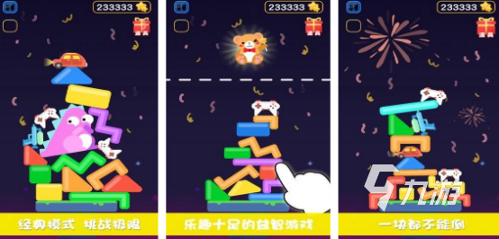 好玩的双人小游戏同屏盘点 2024耐玩的双人同屏游戏大全(图4)