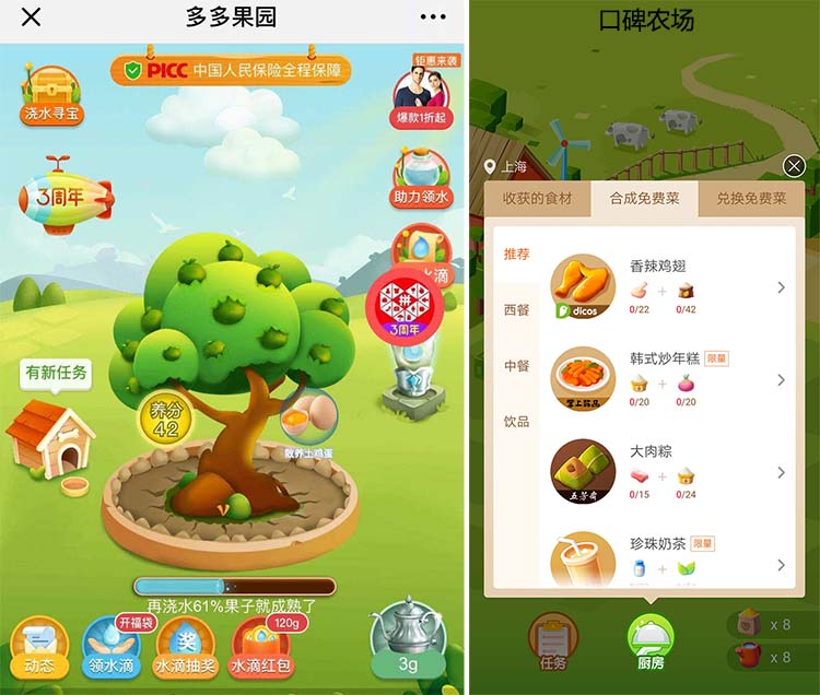盛天网络：AI应用推出“给麦” “三国”系列游戏展现长线运营能力