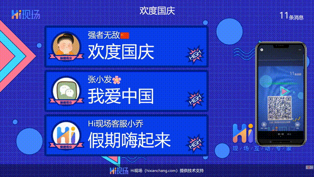 婚礼现场可以做这些欢乐的小游戏你知道吗？(图3)