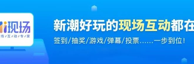 婚礼现场可以做这些欢乐的小游戏你知道吗？(图4)