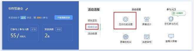 婚礼现场可以做这些欢乐的小游戏你知道吗？(图6)