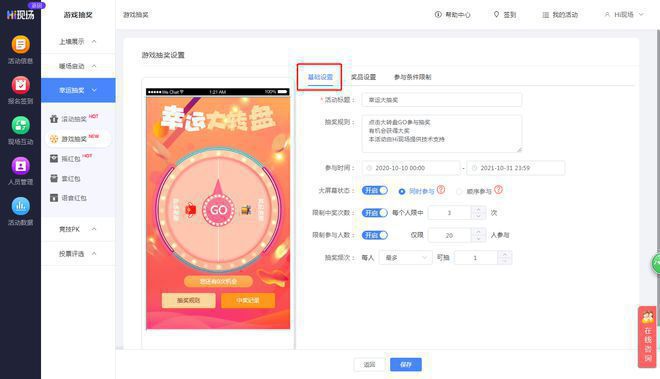 婚礼现场可以做这些欢乐的小游戏你知道吗？(图8)