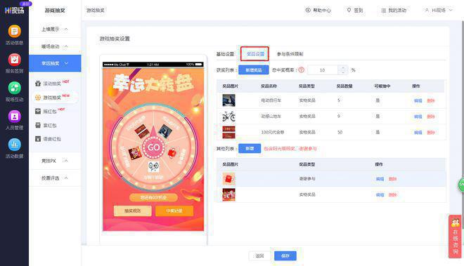 婚礼现场可以做这些欢乐的小游戏你知道吗？(图9)