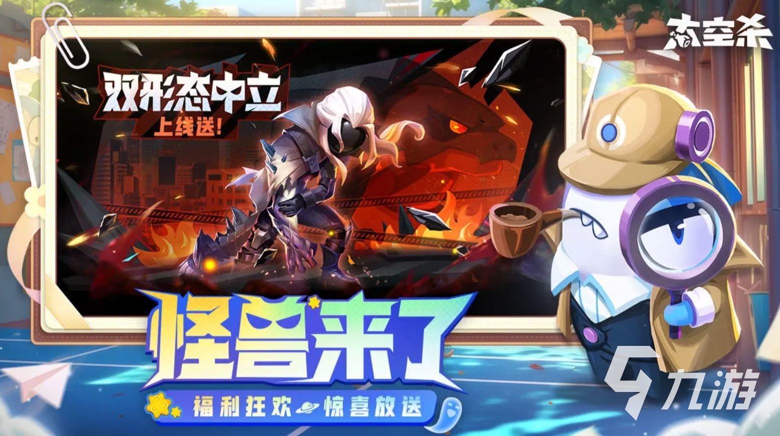热门的多人联机小游戏大全 2024流行的多人联机手游排行榜(图4)