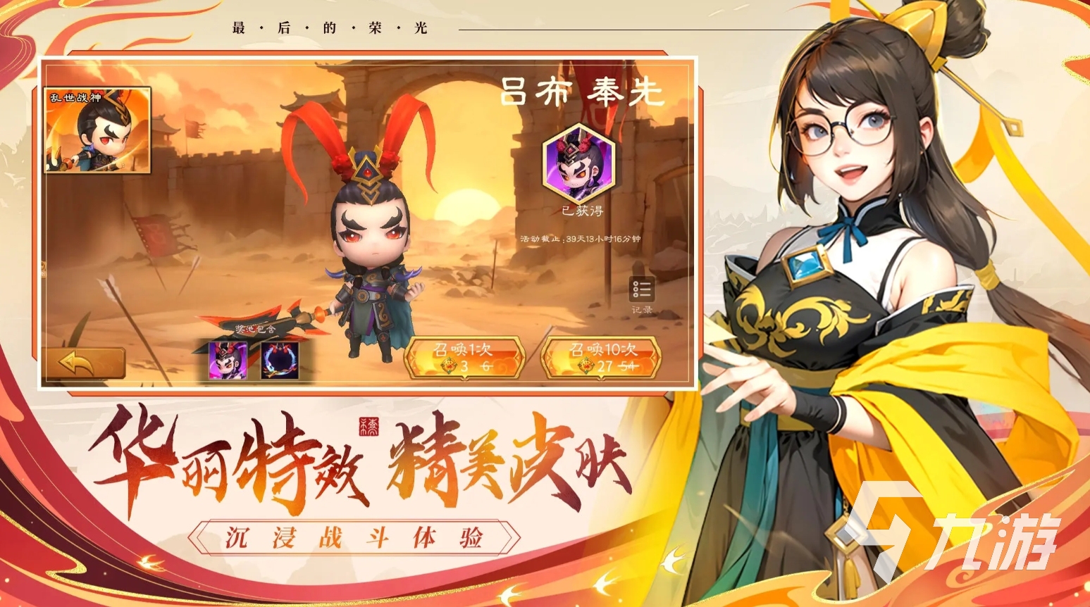热门的多人联机小游戏大全 2024流行的多人联机手游排行榜(图5)