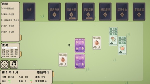 十款适合情侣两个人打的扑克牌游戏合集