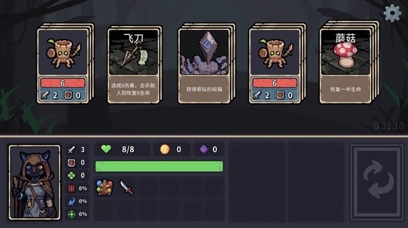 十款适合情侣两个人打的扑克牌游戏合集(图3)