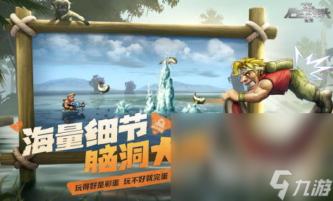 TOP10经典老游戏榜单 2024热门的经典游戏Top10(图4)