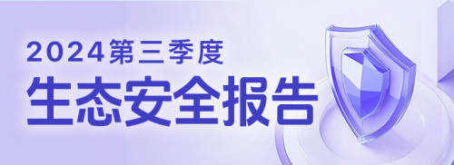 Soul App：以AI为驱动构建多元社交生态(图2)