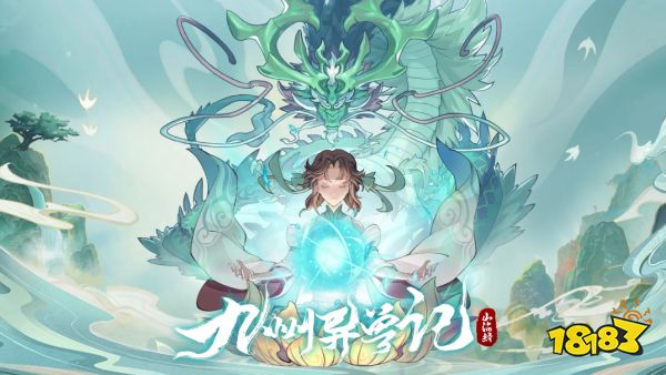 带有社交属性的游戏推荐(图5)