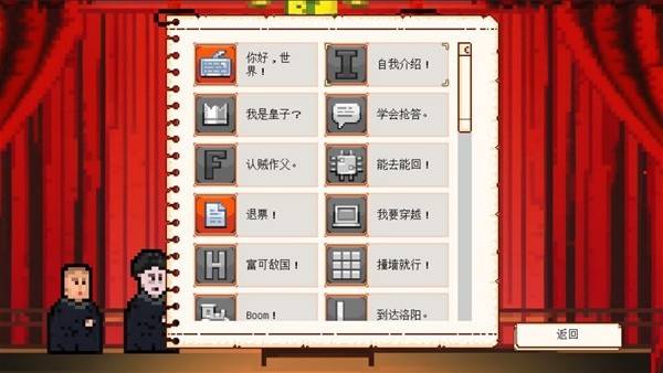 10款适合恶搞整蛊朋友的游戏推荐(图2)