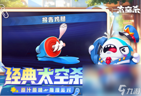 耐玩的五人联机手机游戏有哪些 2024高人气五人联机手游下载分享(图2)