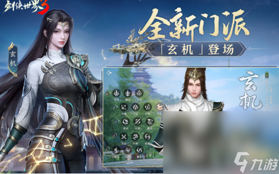 耐玩的五人联机手机游戏有哪些 2024高人气五人联机手游下载分享(图3)