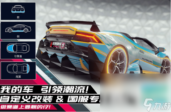 耐玩的五人联机手机游戏有哪些 2024高人气五人联机手游下载分享(图4)