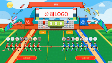 一些适合在现场玩的大屏幕互动游戏有哪些？(图3)