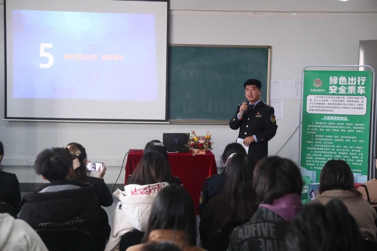 长春市交通运输部门普法宣讲走进吉林建筑大学(图2)