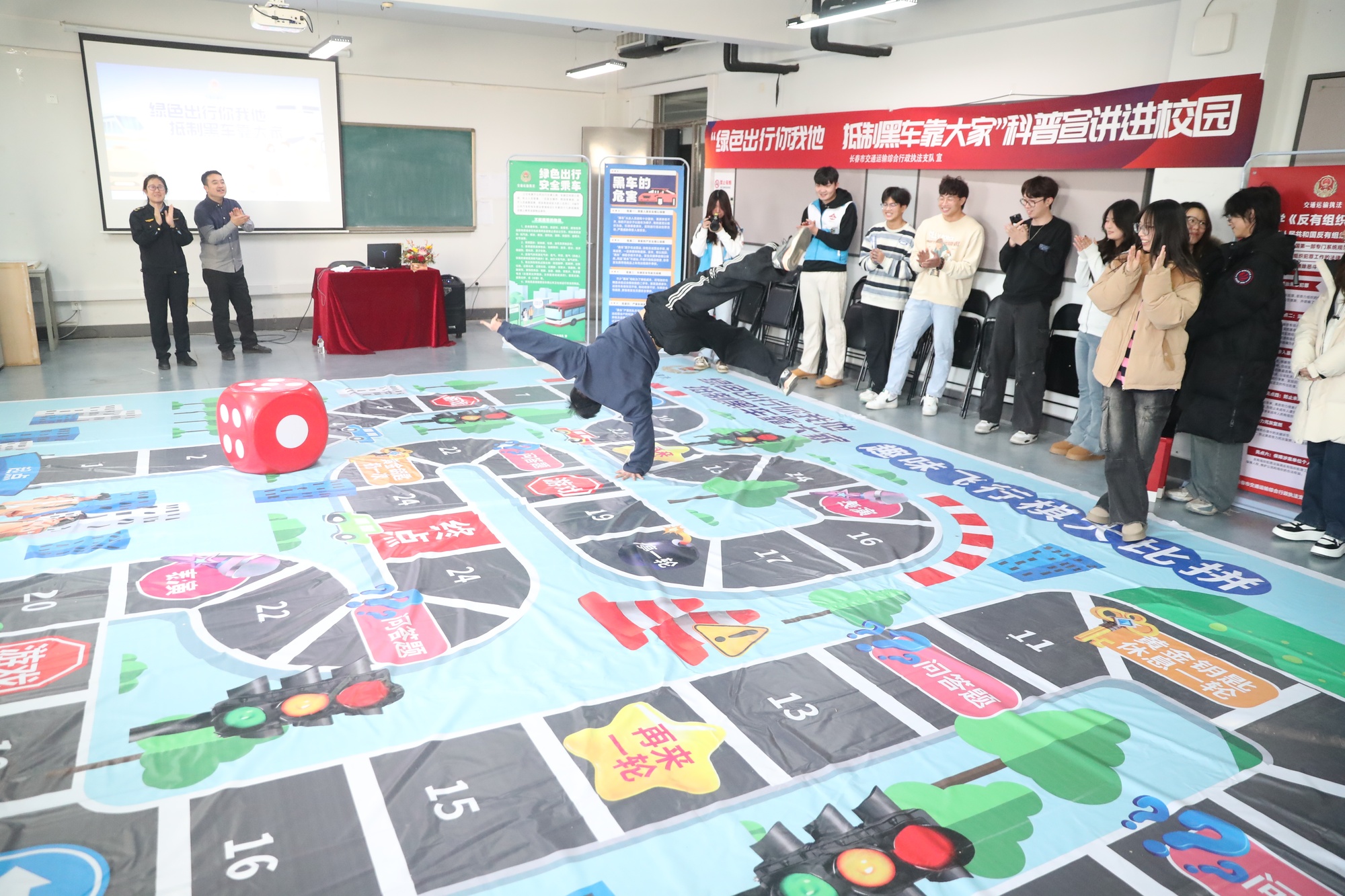 长春市交通运输部门普法宣讲走进吉林建筑大学(图3)