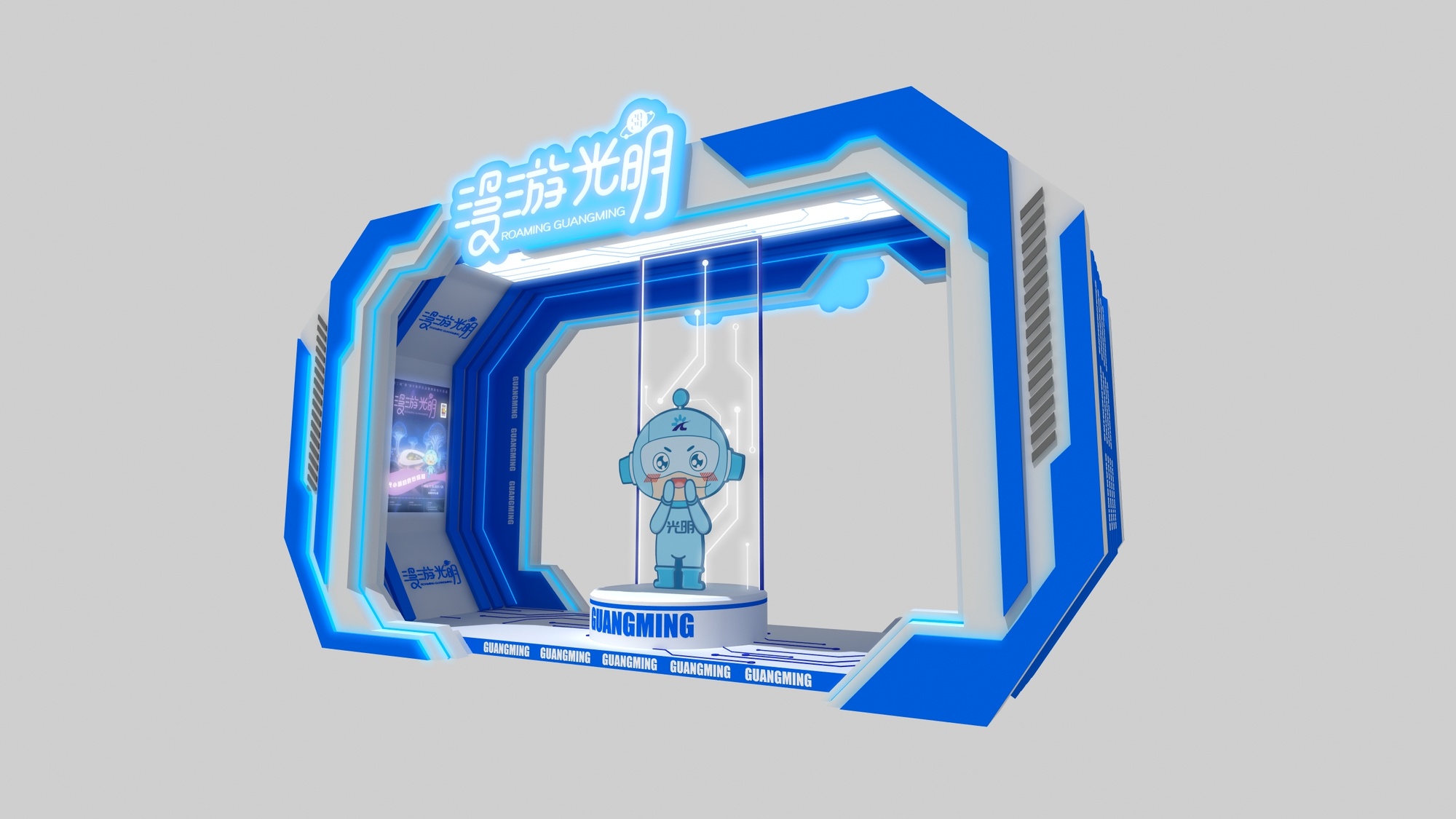 倒计时3天！邀你打卡第三届“漫”游光明湾区动漫创意设计活动(图4)