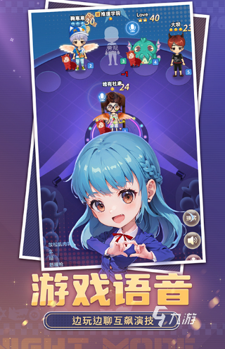 耐玩的多人游戏派对有哪几个 2024经典的多人游戏大全(图3)