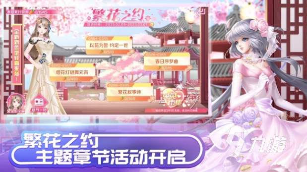 耐玩的多人游戏派对有哪几个 2024经典的多人游戏大全