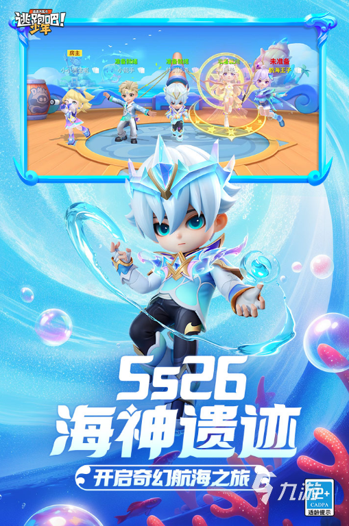 耐玩的多人游戏派对有哪几个 2024经典的多人游戏大全(图6)