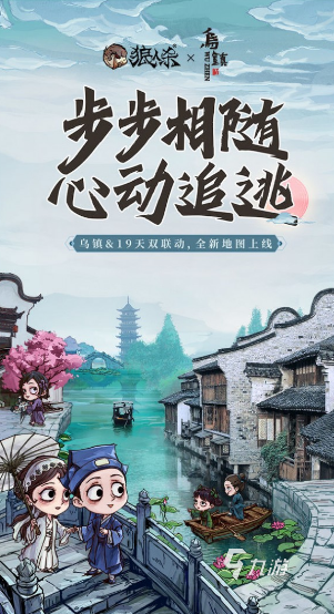 耐玩的多人游戏派对有哪几个 2024经典的多人游戏大全(图7)