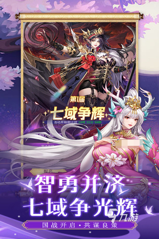 有趣的新出的手游大全 2024好玩的新出的手游合集