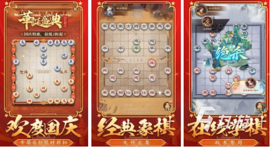 好玩儿的双人联机游戏汇总 2024流行的双人联机游戏大全(图2)