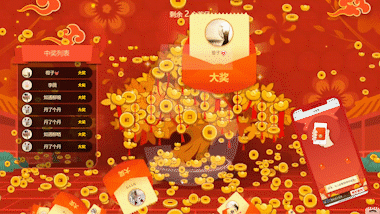 目前hi现场互动平台上最受欢迎的几个抽奖游戏是什么？(图5)
