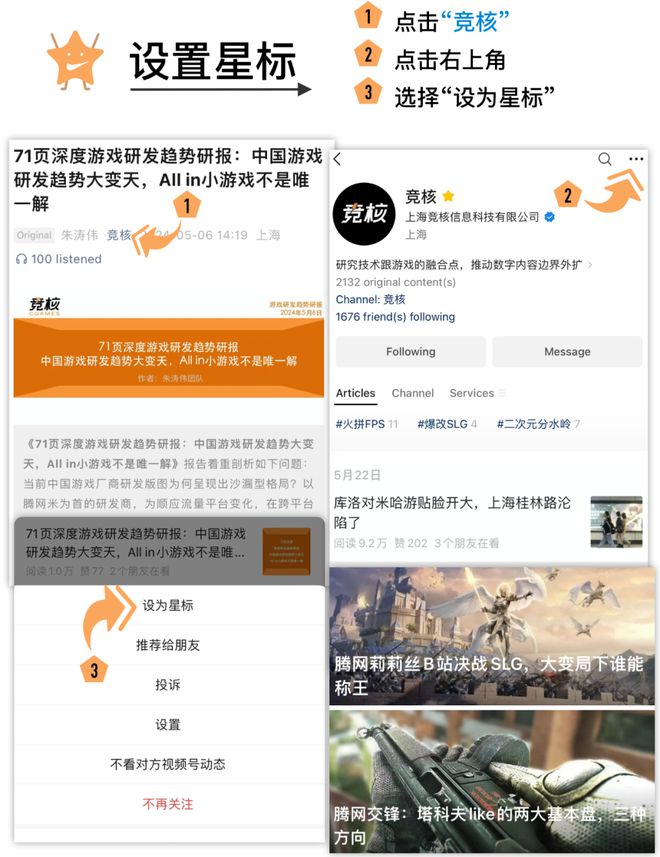 中国最大的游戏社区正在打破游戏厂商的偏见(图11)