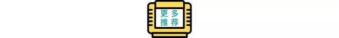中国最大的游戏社区正在打破游戏厂商的偏见(图10)