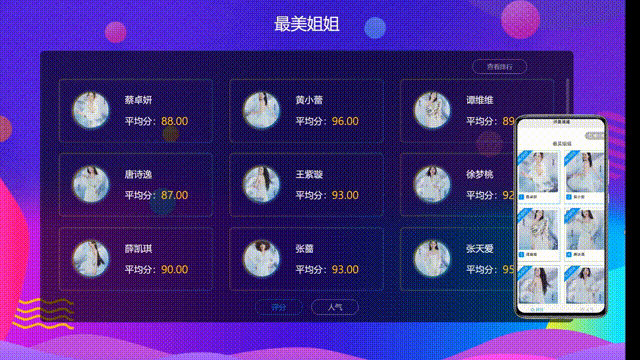 年会策划要怎么样才有趣呢？2025年年会互动游戏推荐！(图7)