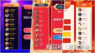 12个团建趣味小游戏让你聚会不冷场_年会互动游戏大全(图2)