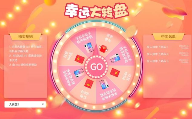 商场举办大型活动现场互动环节该怎么策划？(图6)