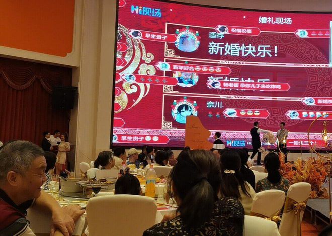 婚礼现场使用最多的大屏幕抽奖互动游戏有哪些？