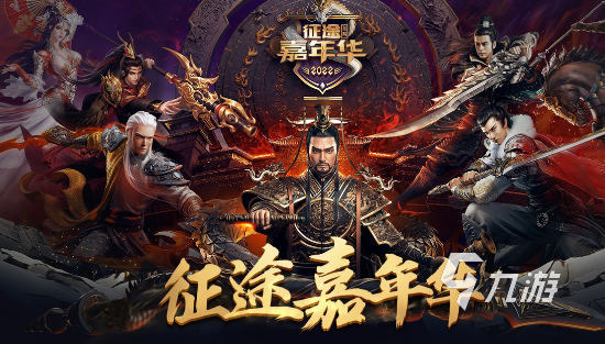 热门网络游戏推荐2024 必玩的网络游戏合集(图3)