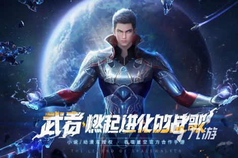 热门网络游戏推荐2024 必玩的网络游戏合集(图4)