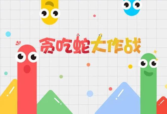 小程序游戏排行榜前十名 十大爆火的微信小程序游戏合集(图4)