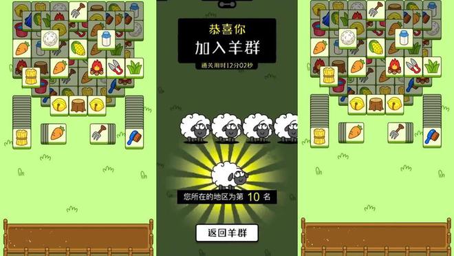 小程序游戏排行榜前十名 十大爆火的微信小程序游戏合集(图9)