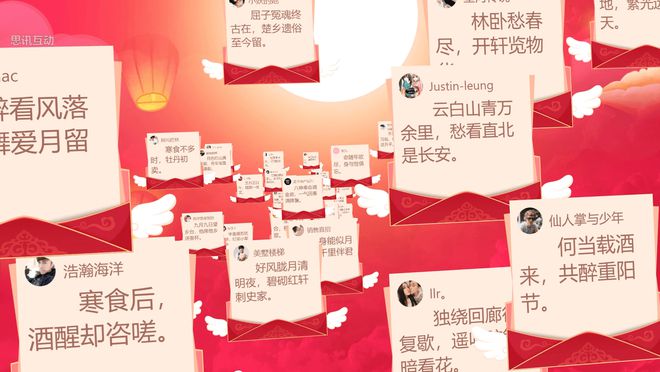 推荐年会比较新颖的几个抽奖游戏方式好用又简单(图3)