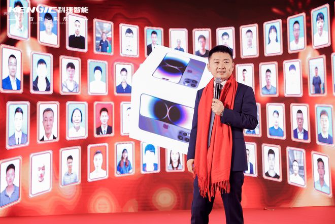 推荐年会比较新颖的几个抽奖游戏方式好用又简单(图5)