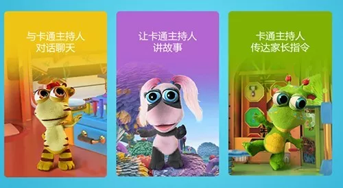 合家欢打造家庭互动娱乐平台 陪伴孩子成长的新伙伴(图3)