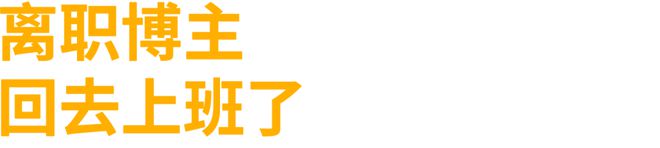 2024微微存活(图7)