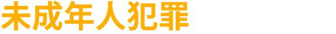 2024微微存活(图18)