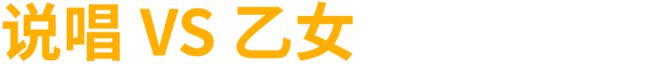2024微微存活(图21)