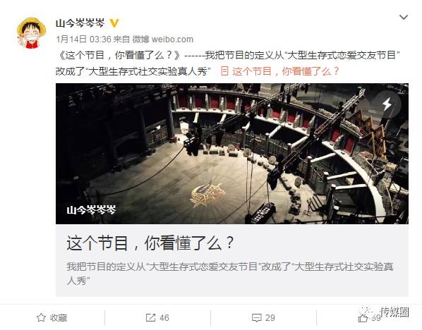 《单身战争》：3个小时突破社交的100种方式(图2)