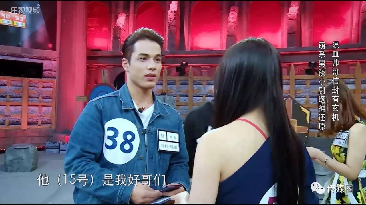 《单身战争》：3个小时突破社交的100种方式(图3)