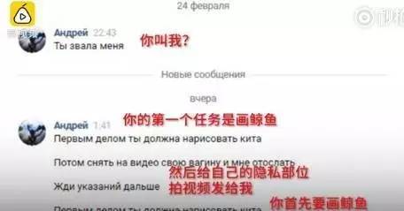 真实的死亡游戏已经蔓延至中国！130名少年离奇死亡(图3)